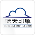 藍天印象
